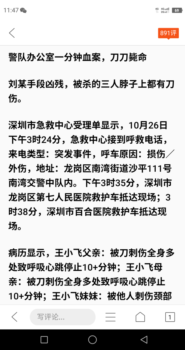 超市买到过期饮料让老阿姨赔了55块,我算过分