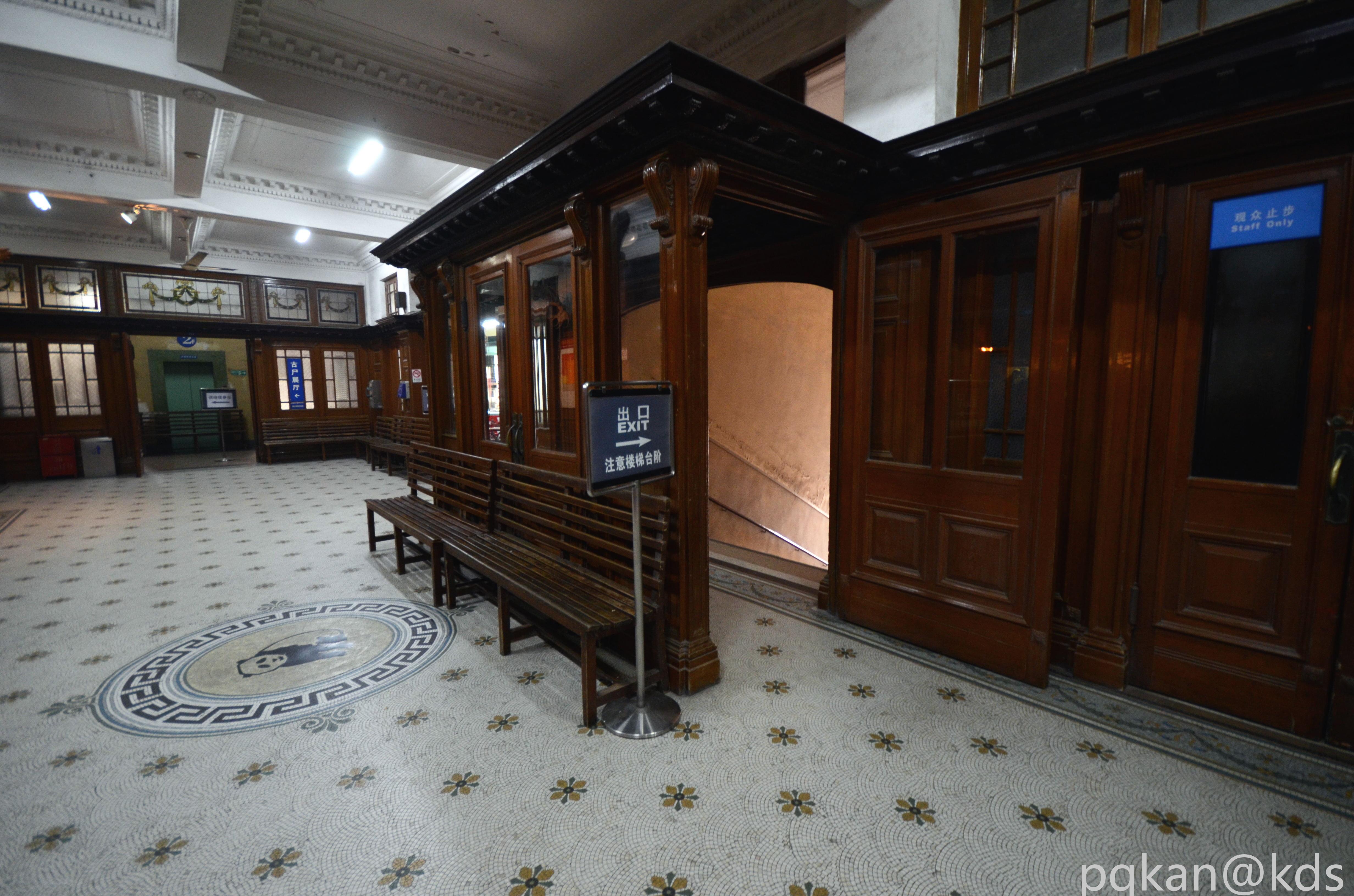 怀旧一下吧,上海自然博物馆老馆