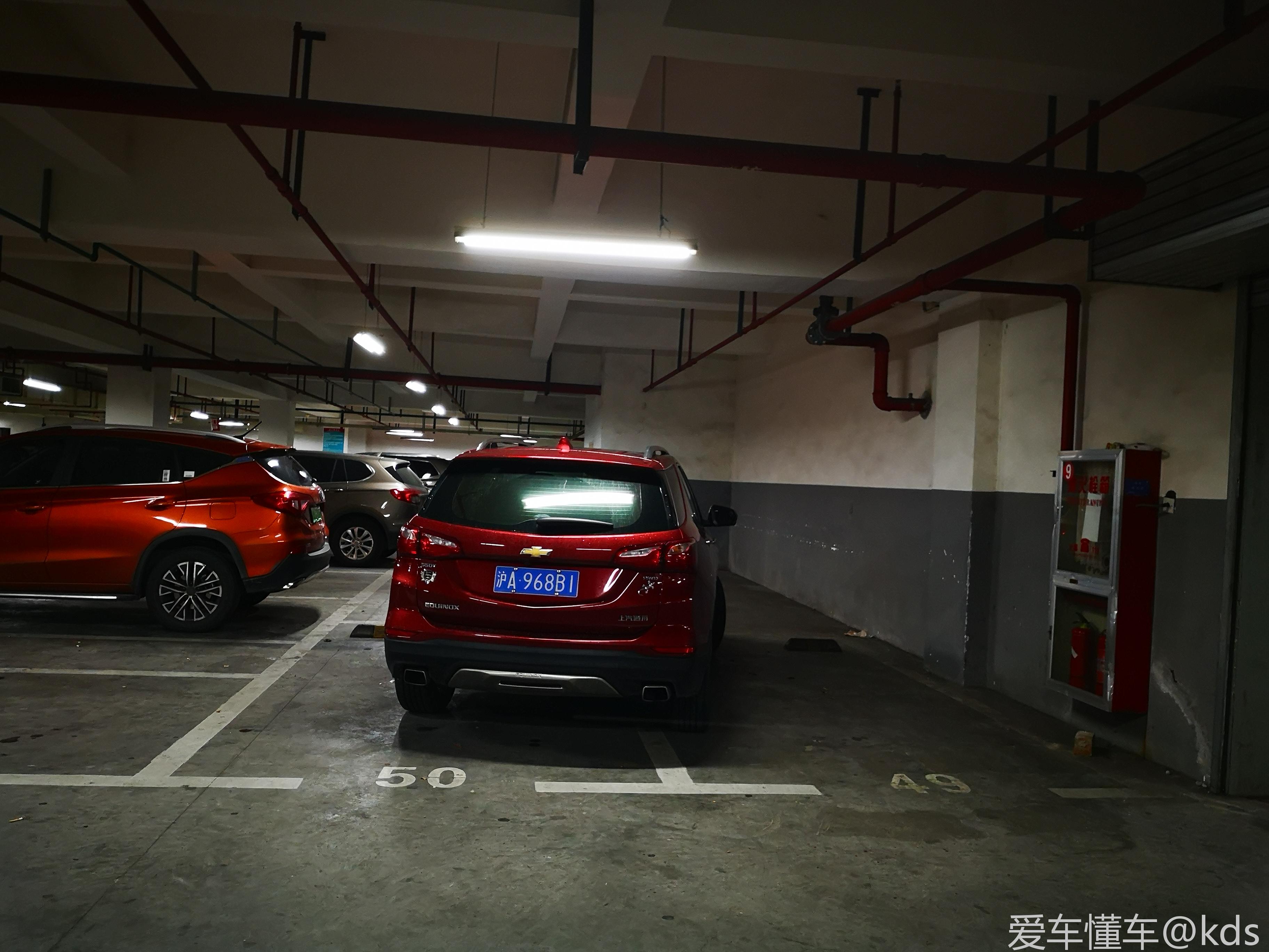 车停的真好_kds宽带山