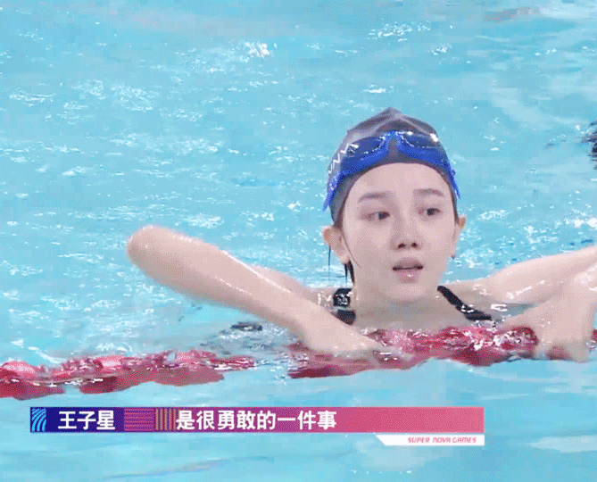 陈小纭游泳比赛gif图片