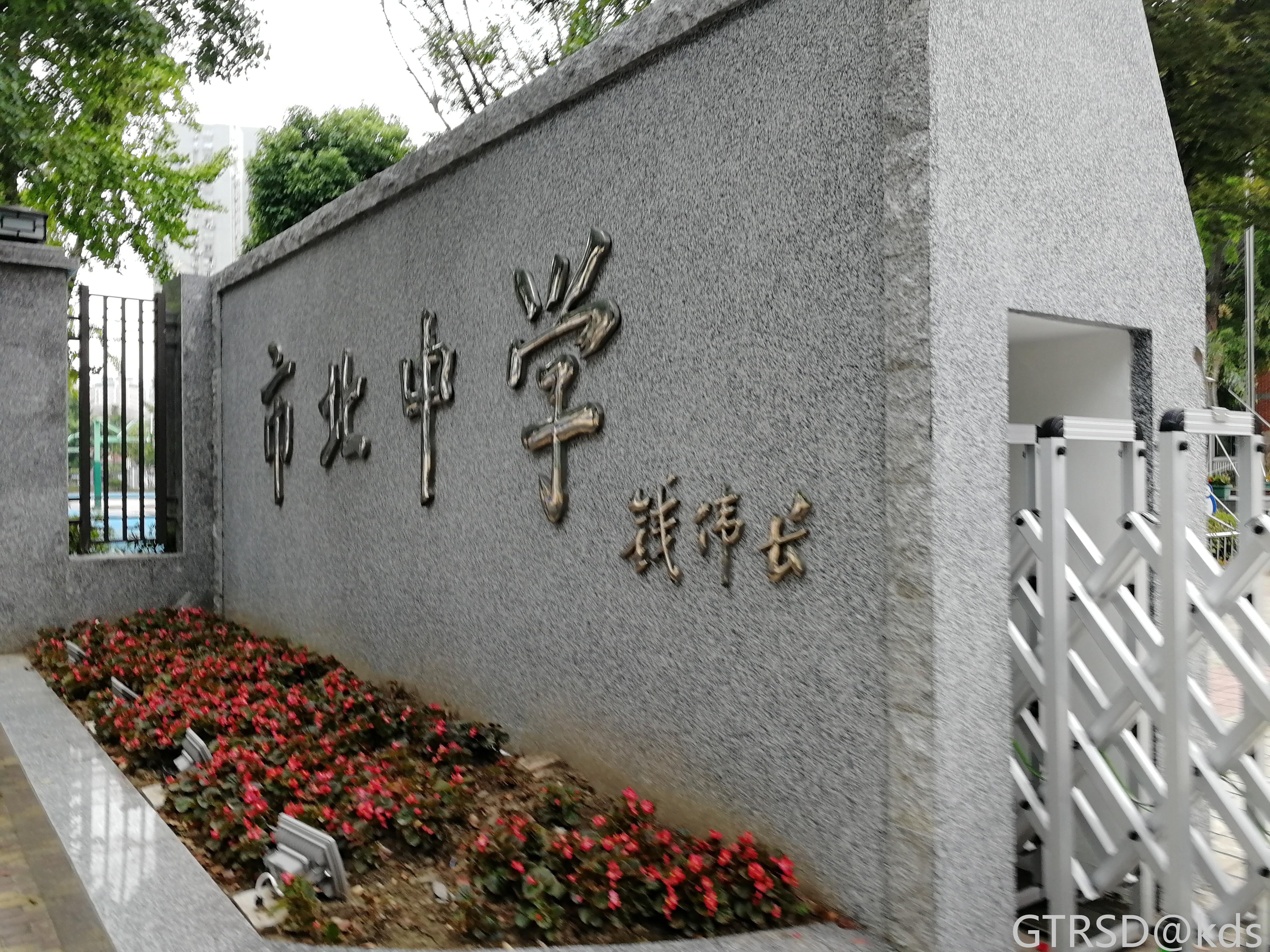 上海市市北高中的绿色校服其实蛮好看的.