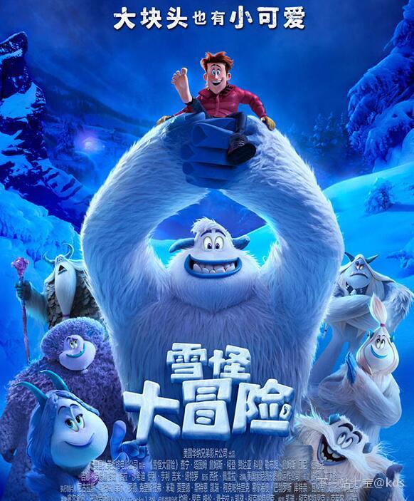 昨天看了动画电影《雪怪大冒险》还蛮搞笑的.(图)