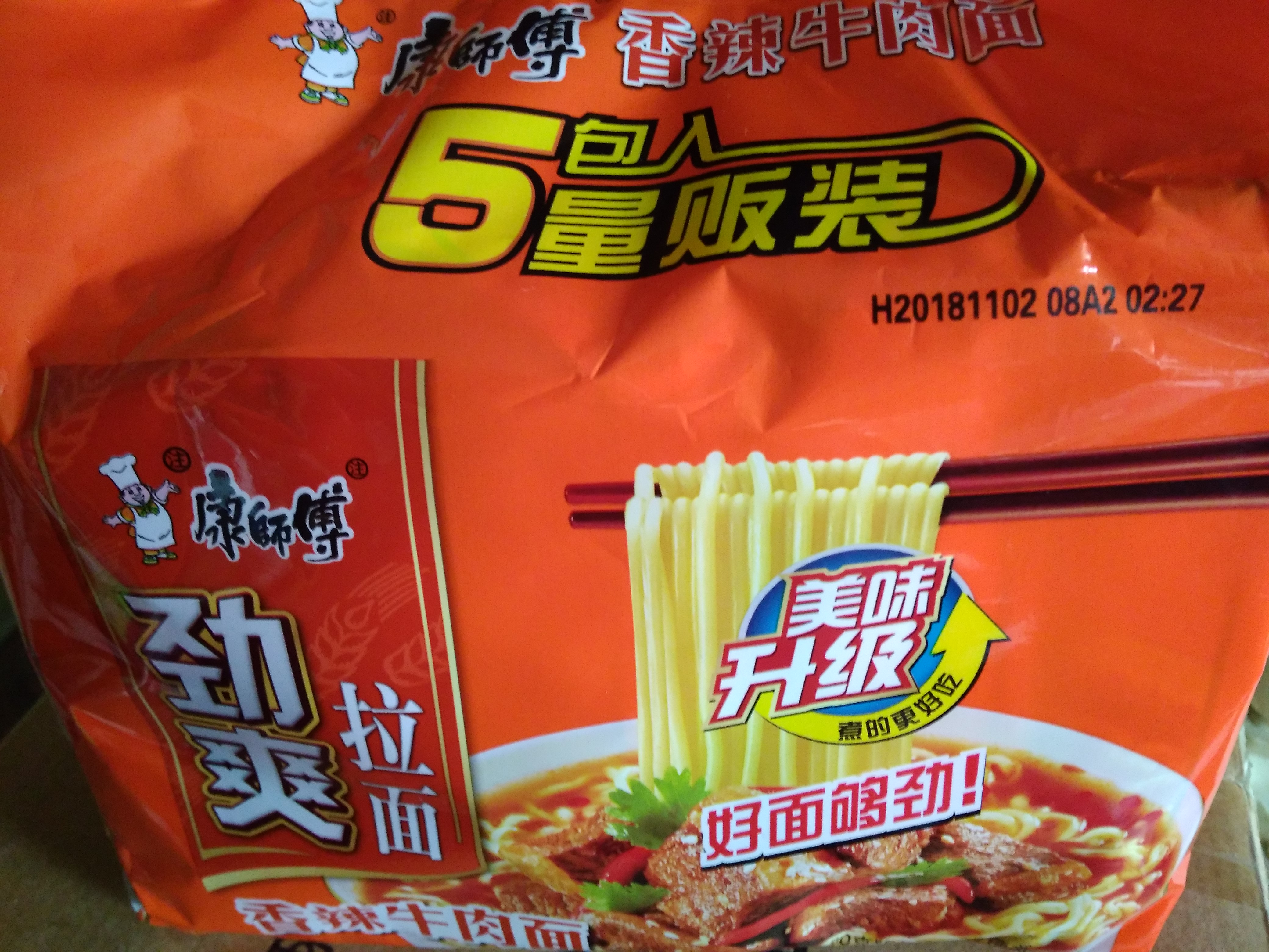 康师傅方便面涨价了