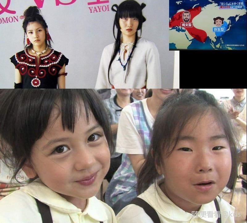 关西地区似乎比较多弥生人的血统  冲绳和北海道似乎比较多绳文人牡 