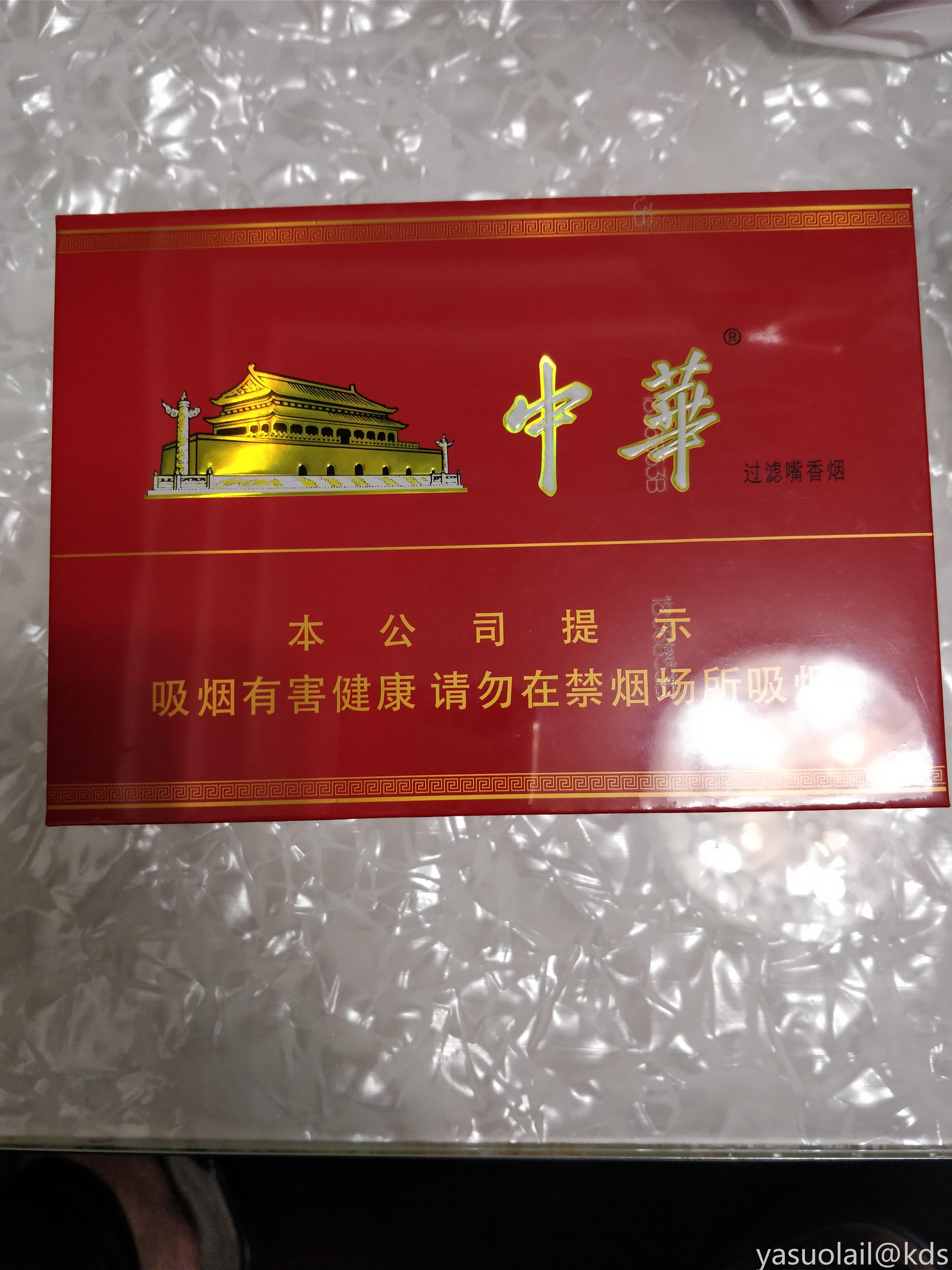 這個中華除了船上哪裡還買的到?