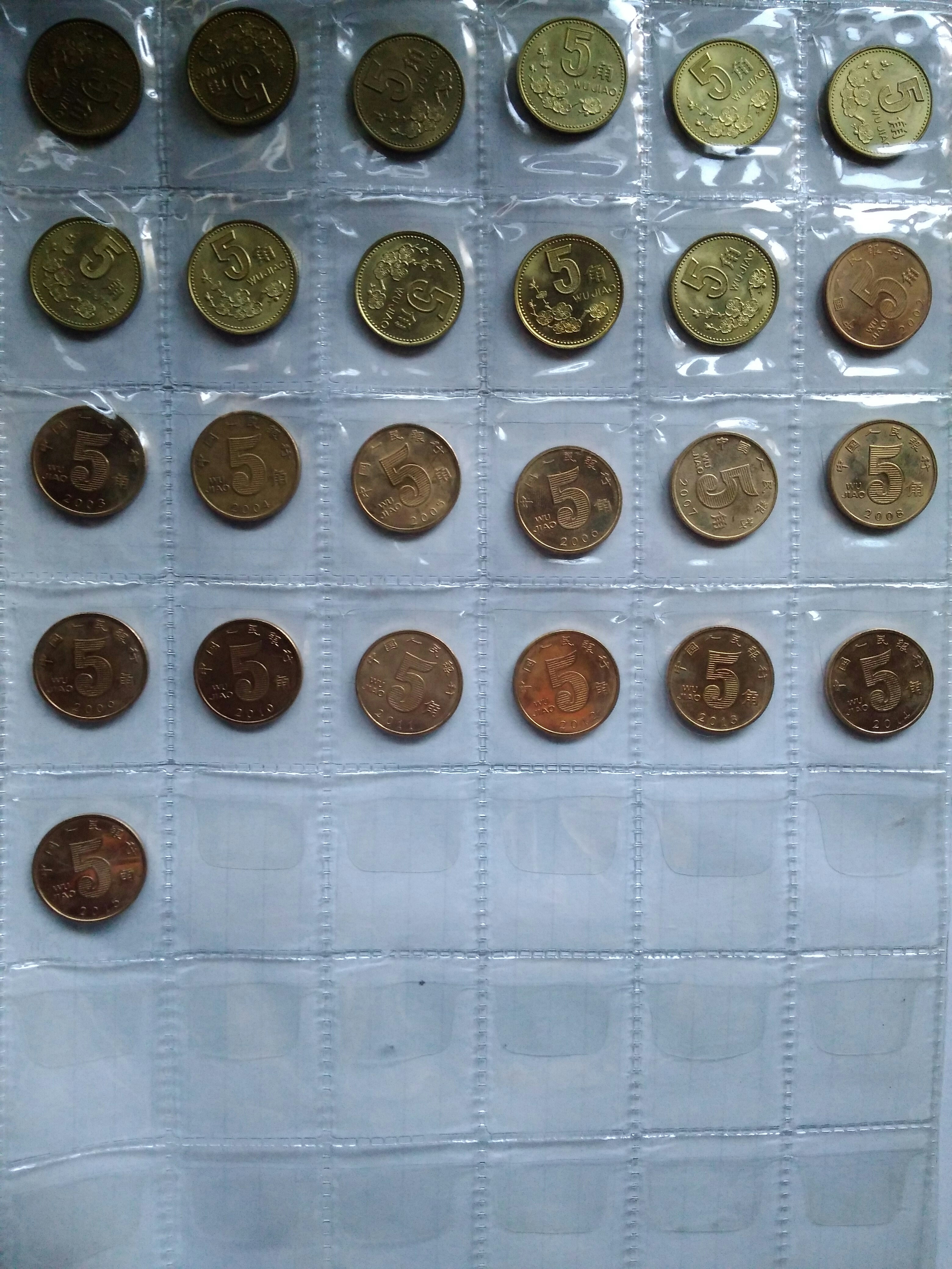 业余收集的一些硬币