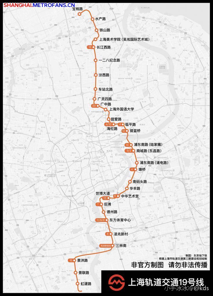 上海地铁19号线站点图图片