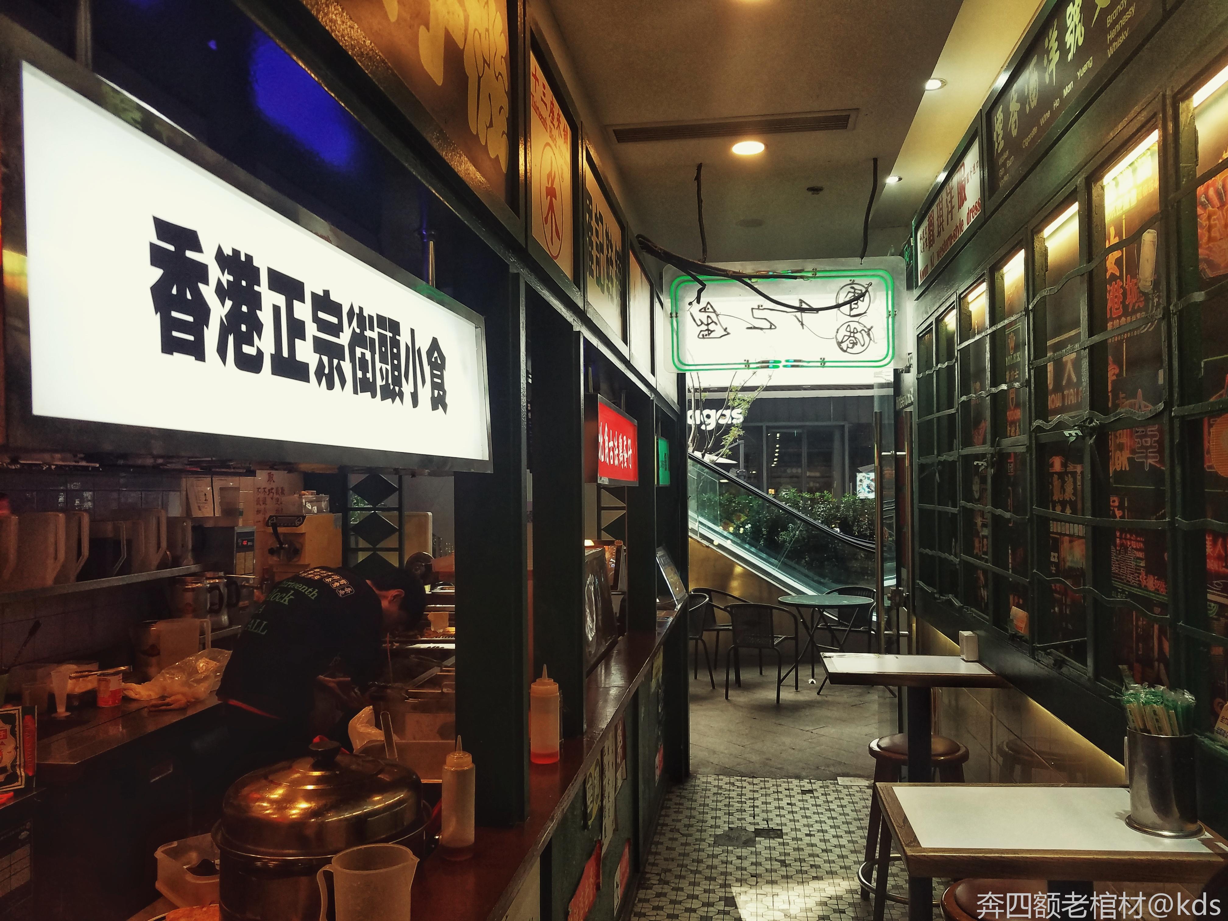 徐家汇附近港式茶餐厅图片