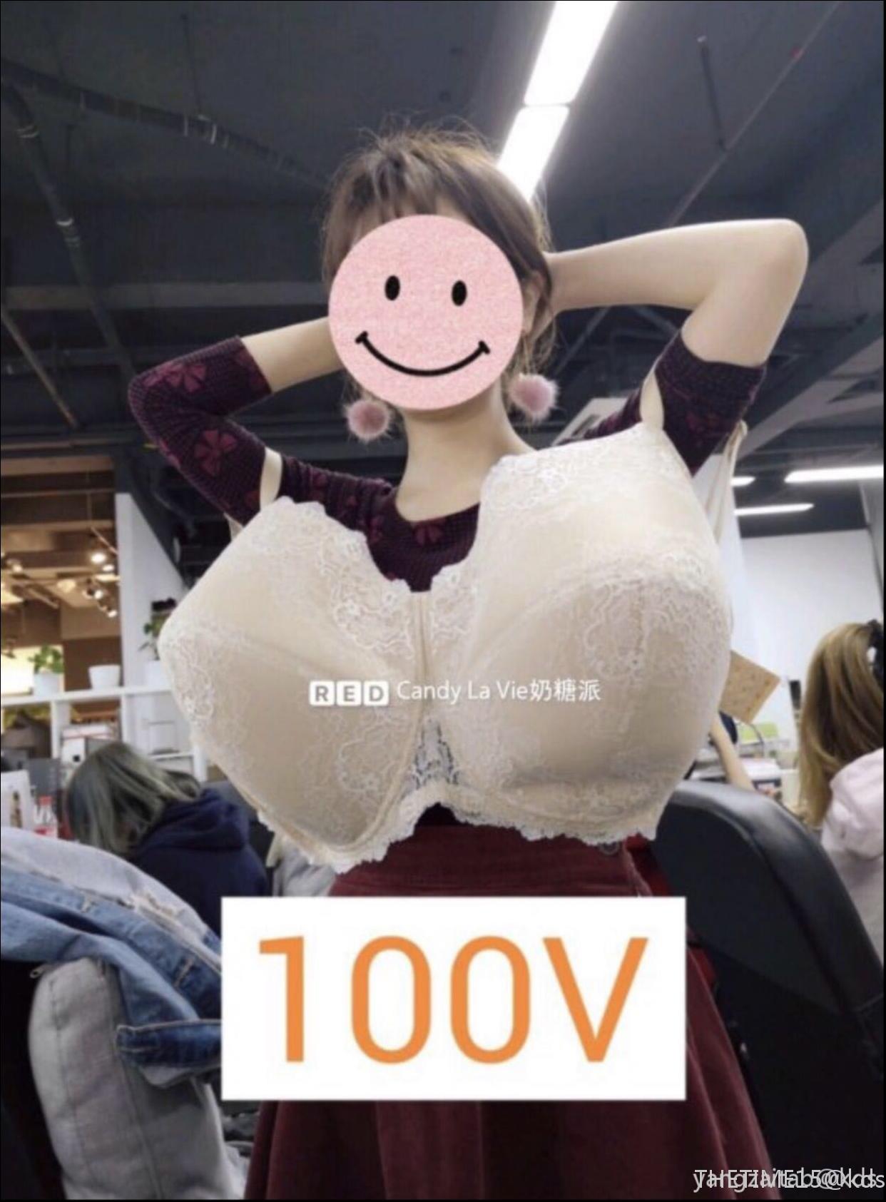 用你手机里的最大罩杯来pk