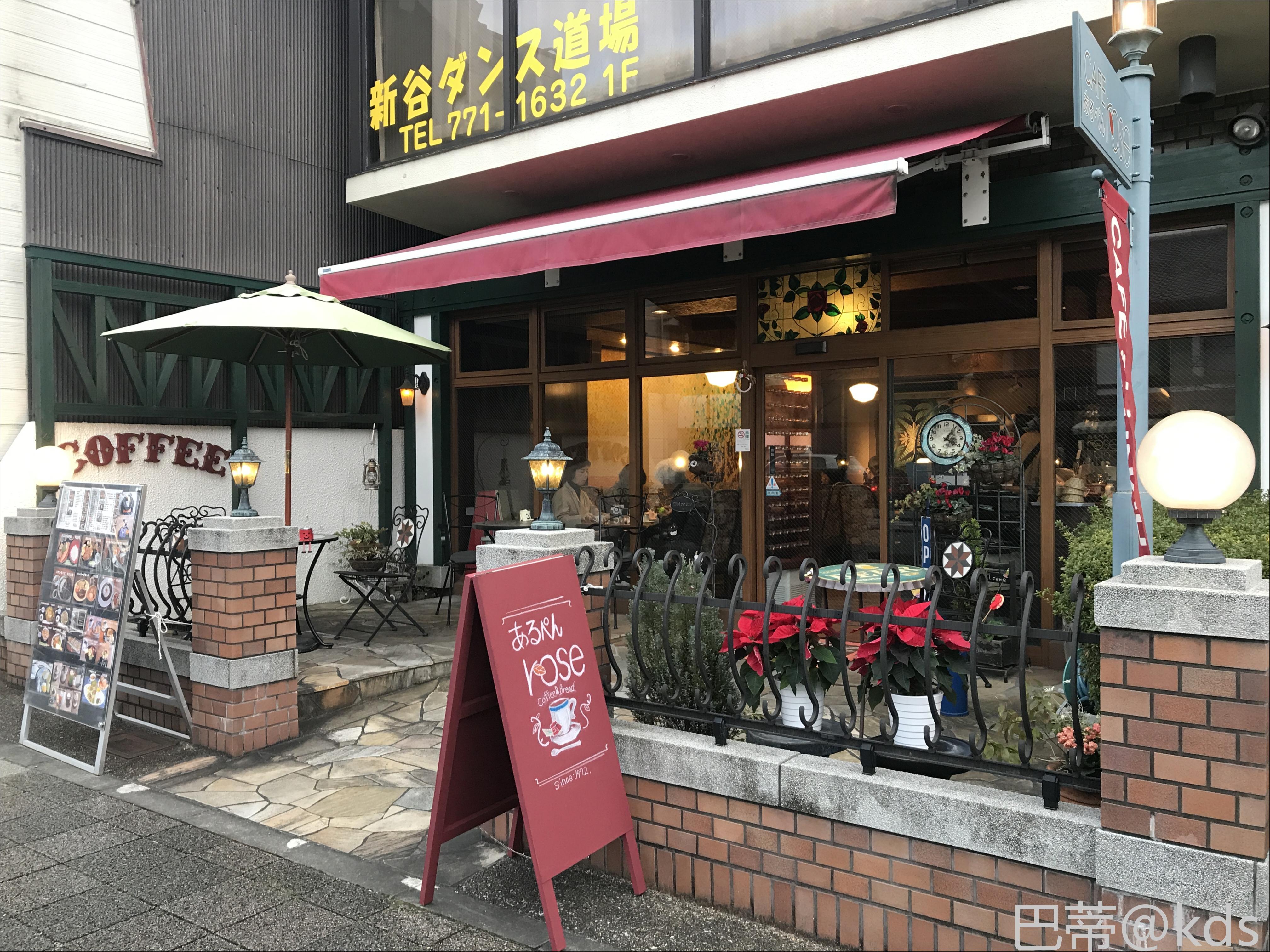 拍完片又來這家喜歡的咖啡店坐坐