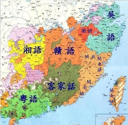 汉语的分类及吴语的介绍