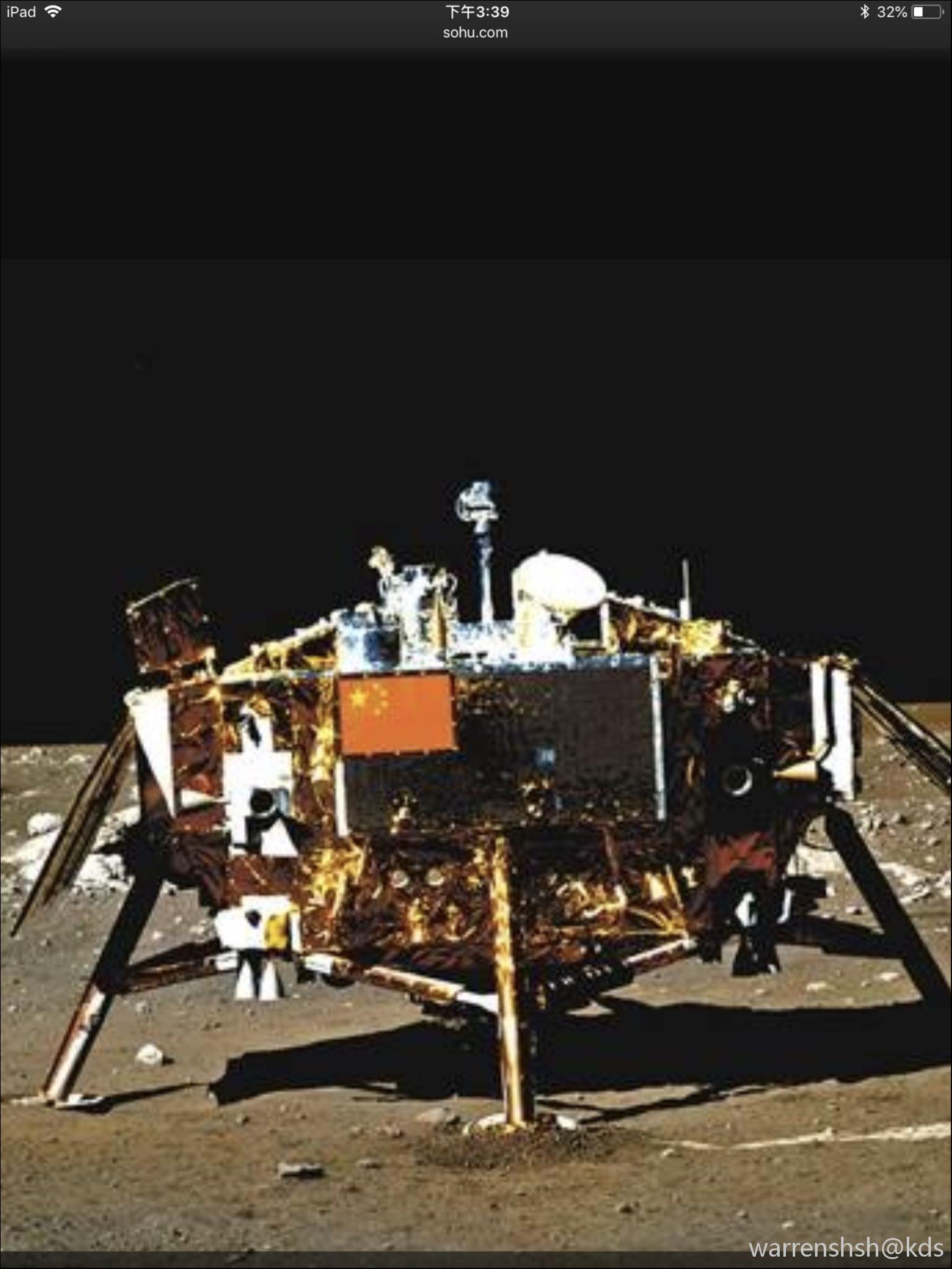 我问你,谁给嫦娥号拍的照片?