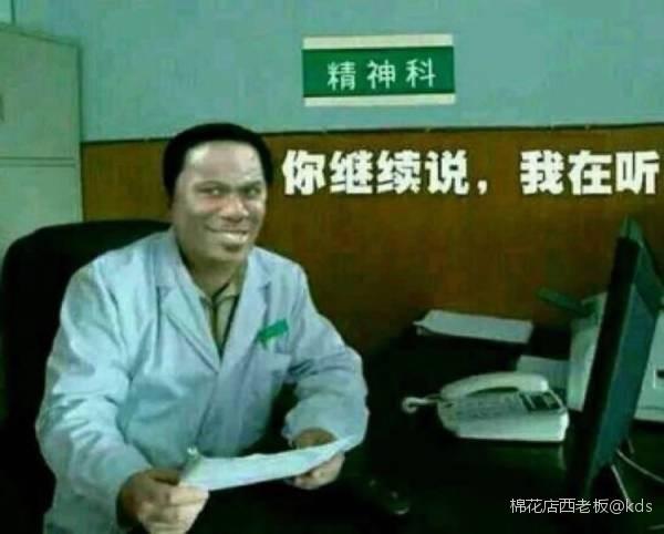 我姑奶奶的儿子的女儿,学软件工程的上海小姑