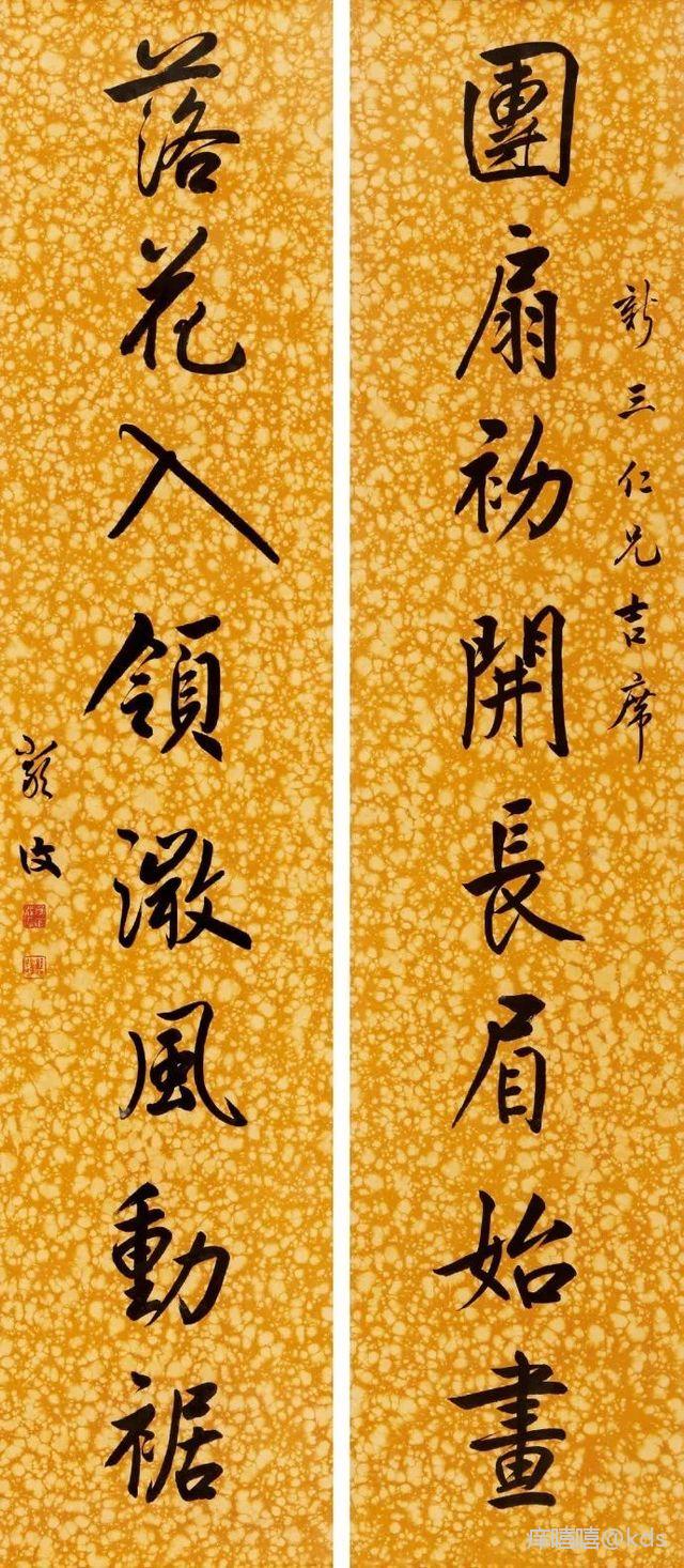 某学校校长书法对比