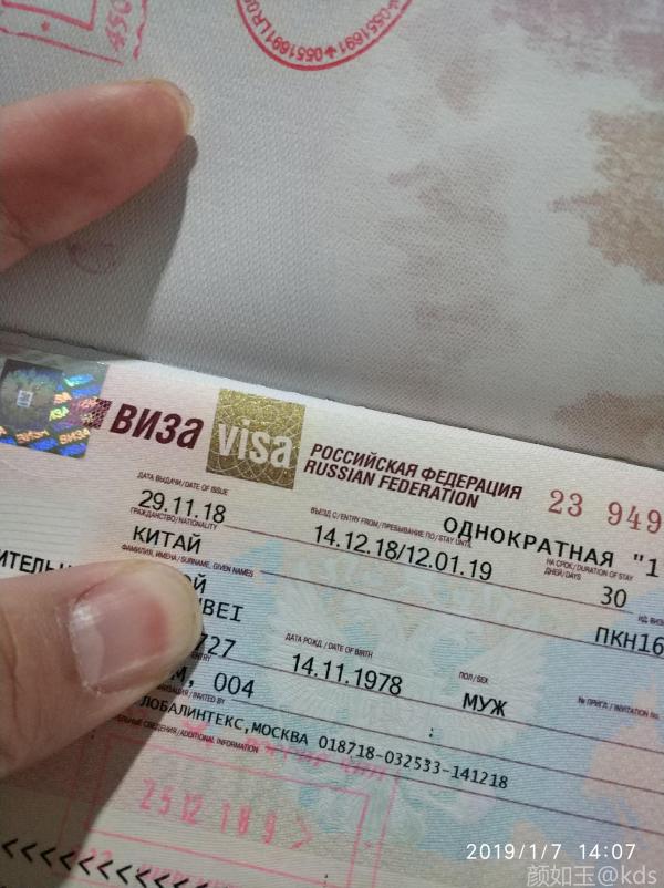 中国现在的实力超过巅峰时期的苏联了吗?