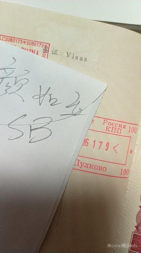 中国现在的实力超过巅峰时期的苏联了吗?