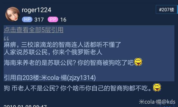 中国现在的实力超过巅峰时期的苏联了吗?