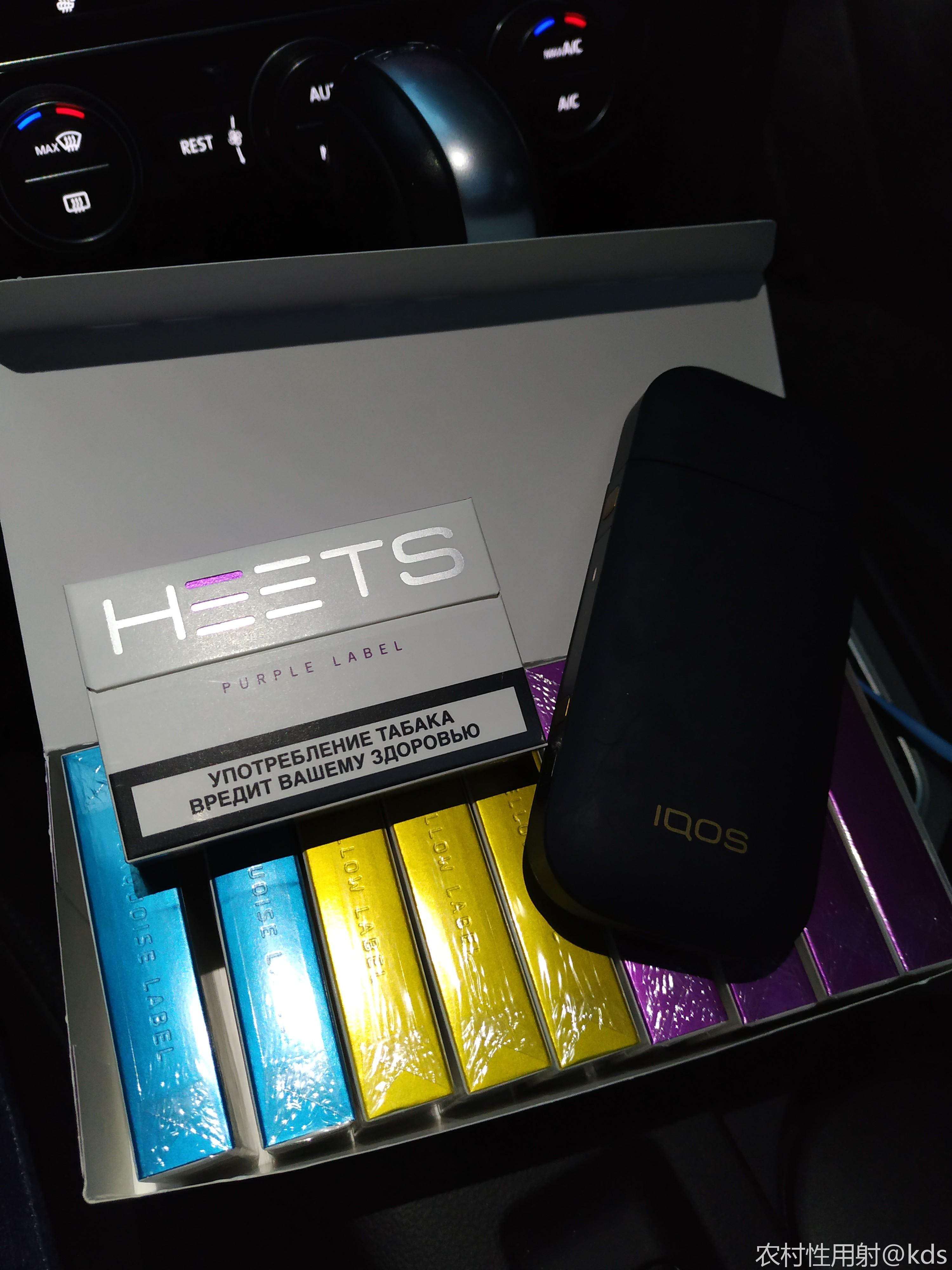 求助iqos到底怎么样