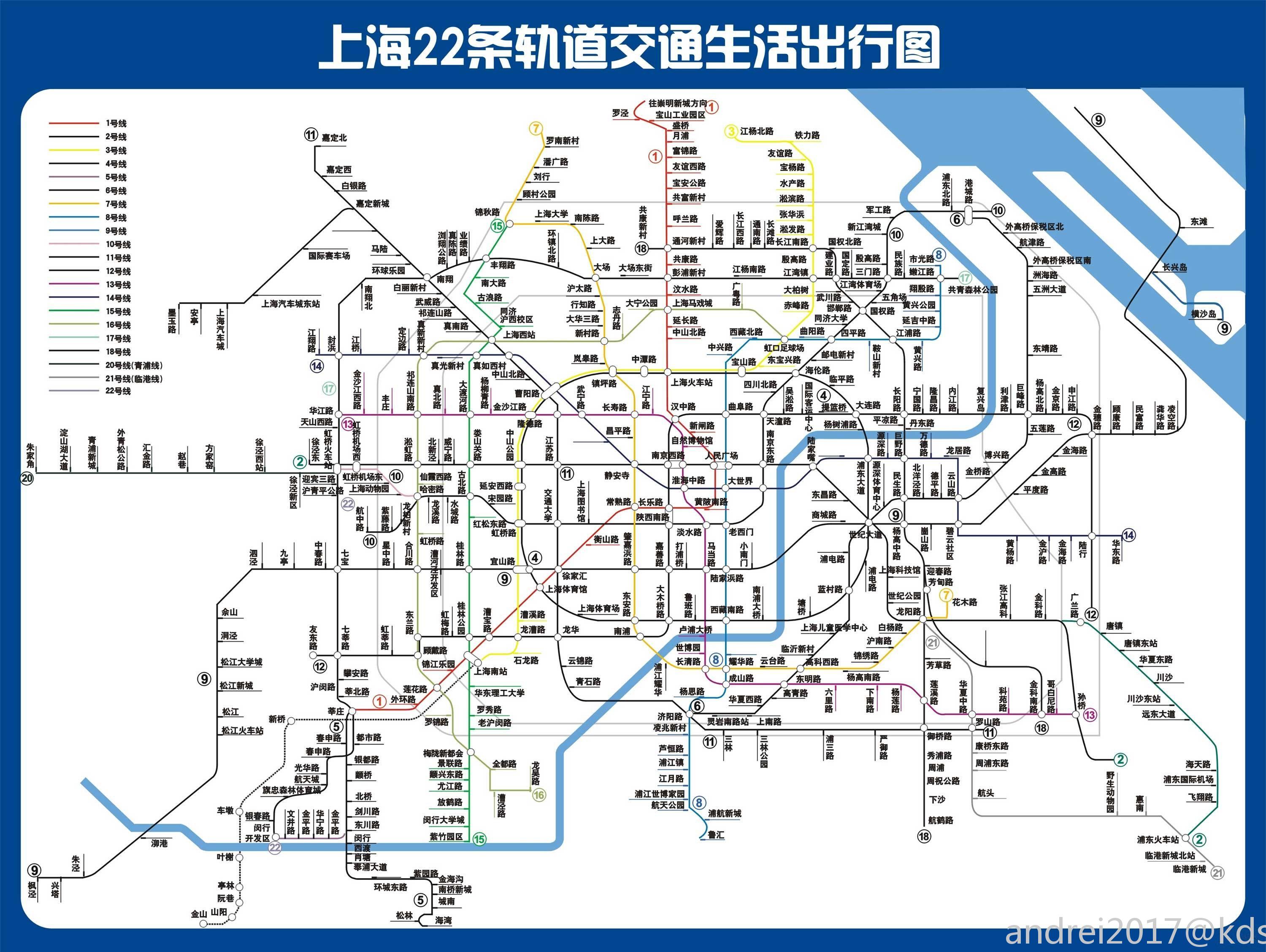 重庆轨道7号线站点图片