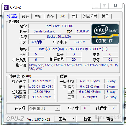 华硕x79玩家国度和i7-3960x 已出