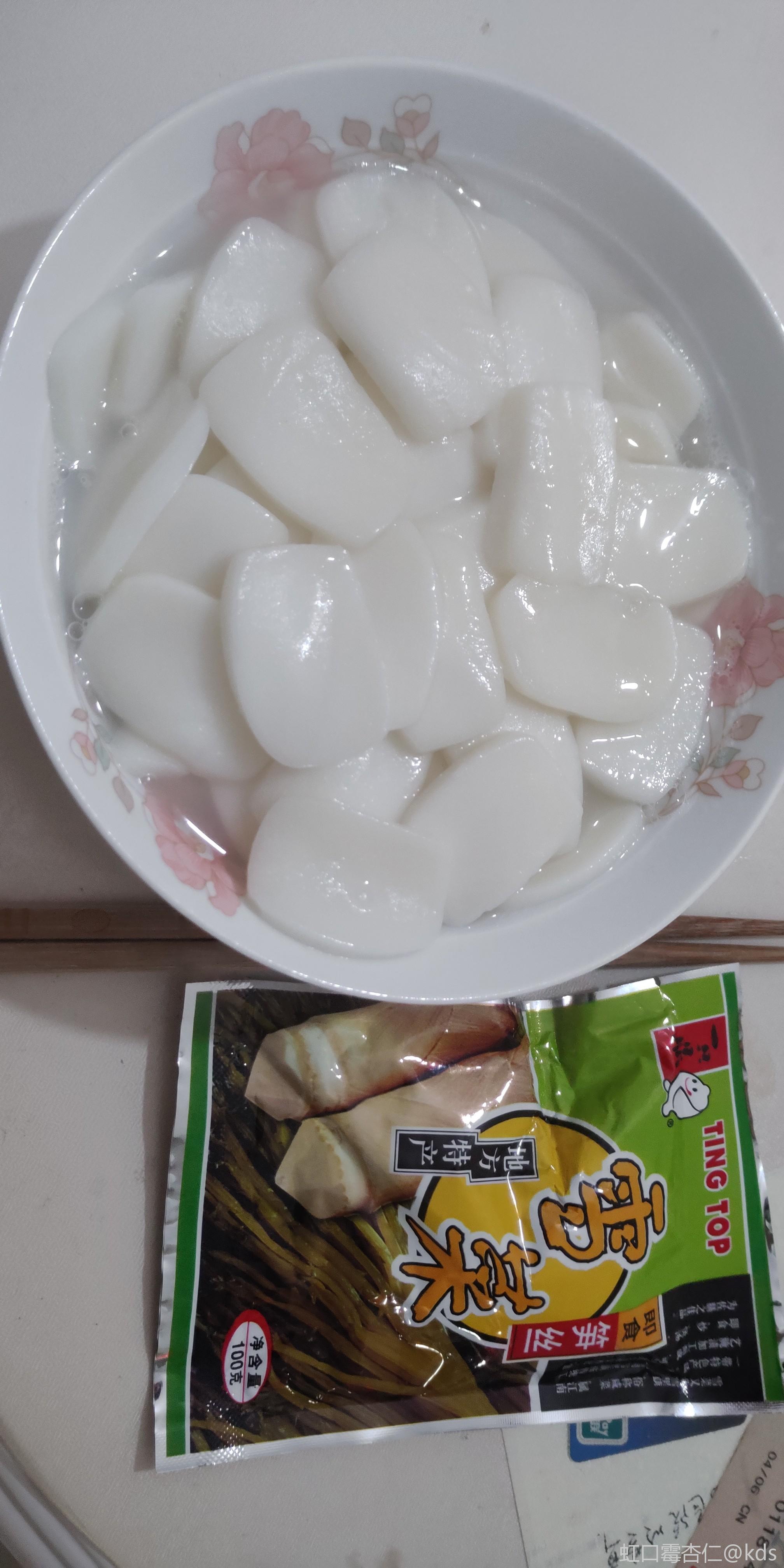 滬窮額夜飯