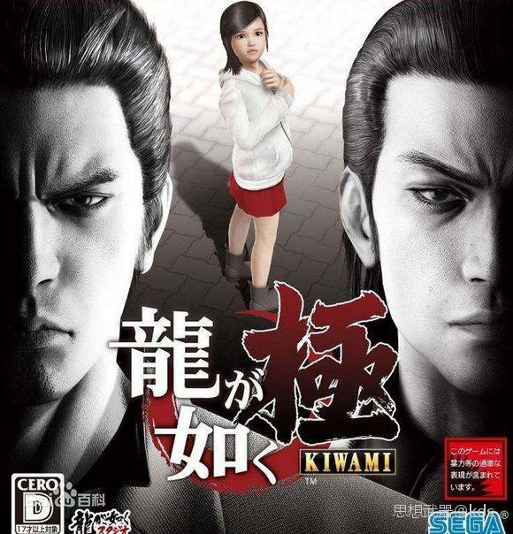 审判之眼:日本的街友文化,以不工作睡大街为荣的男子汉