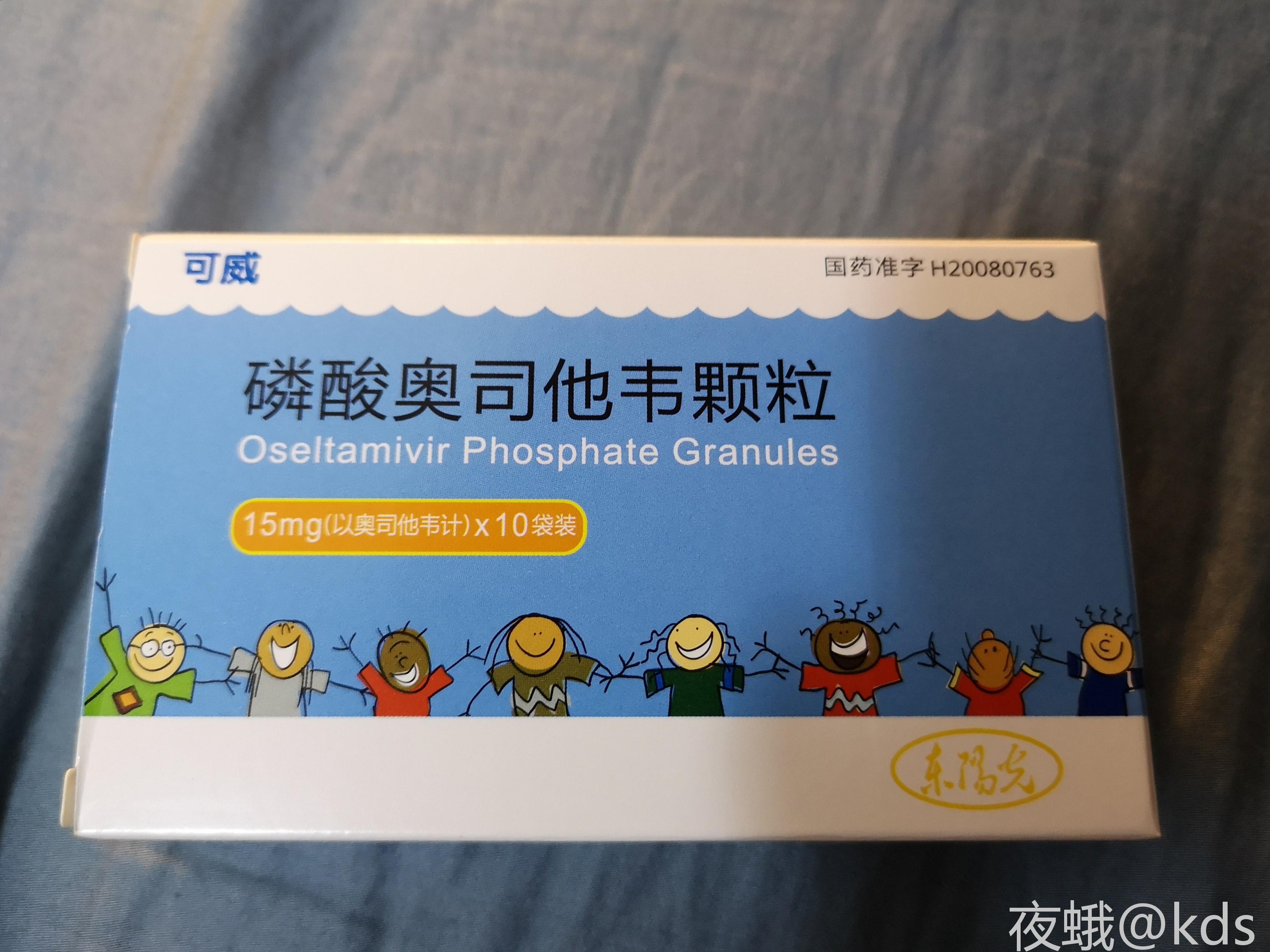 最近身边的人全部感冒了