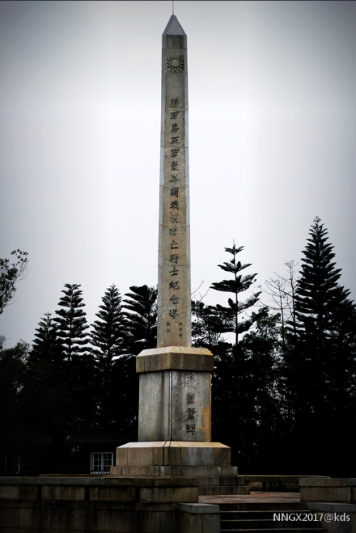 杜律明题词的——(国民党)陆军第五军昆仑关战役阵亡将士纪念塔.