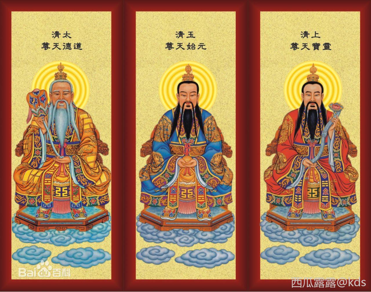 三人组里面哪个结棍?