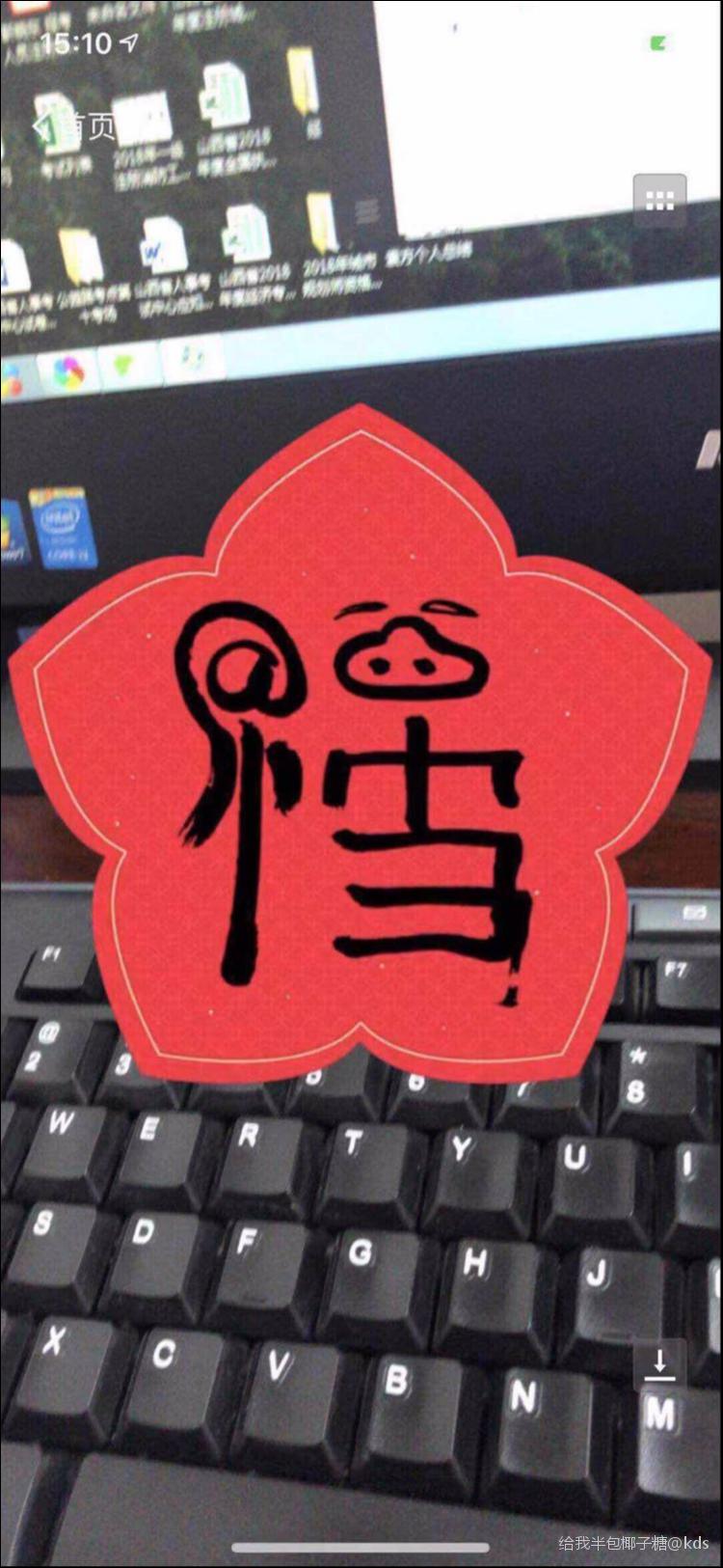 沾沾卡 拿好不谢