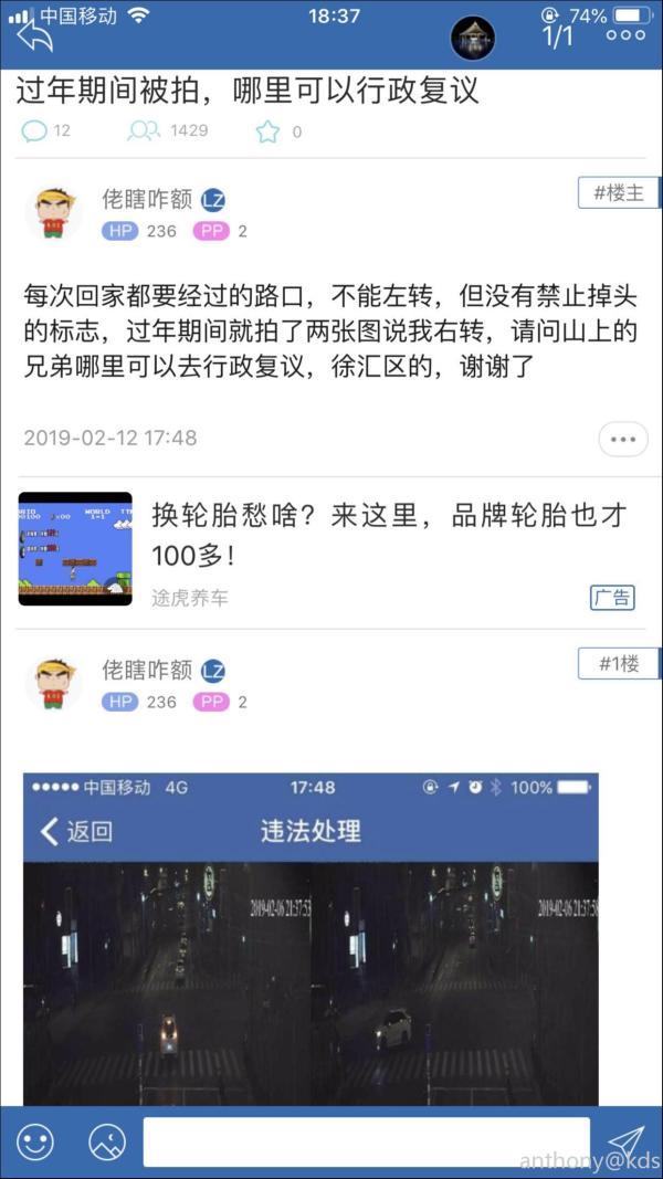 徐汇区的交管行政复议在哪里