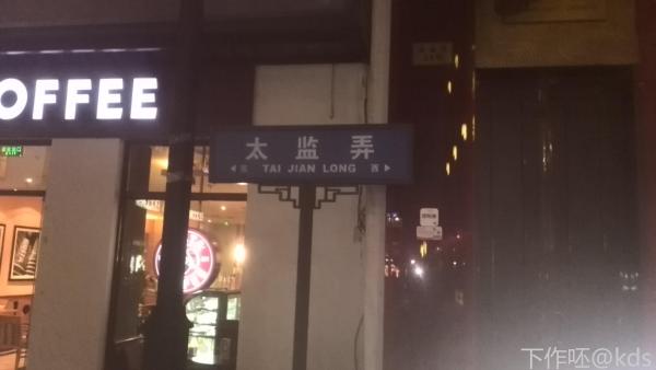 牙周炎 牙齿有点松动 怎么办