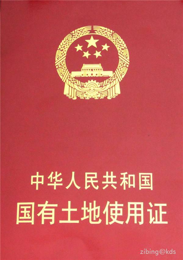 有拆迁过的tf伐讨教一下