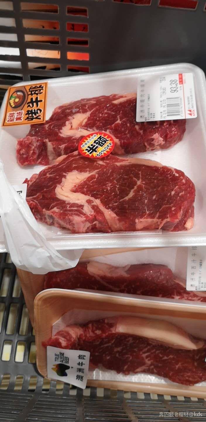 下班回家路过超市,看到牛排打折赶紧多买几块.