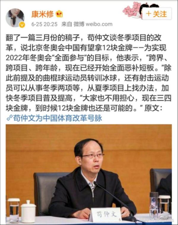 钱江晚报:广州恒大,请放中国足球一马