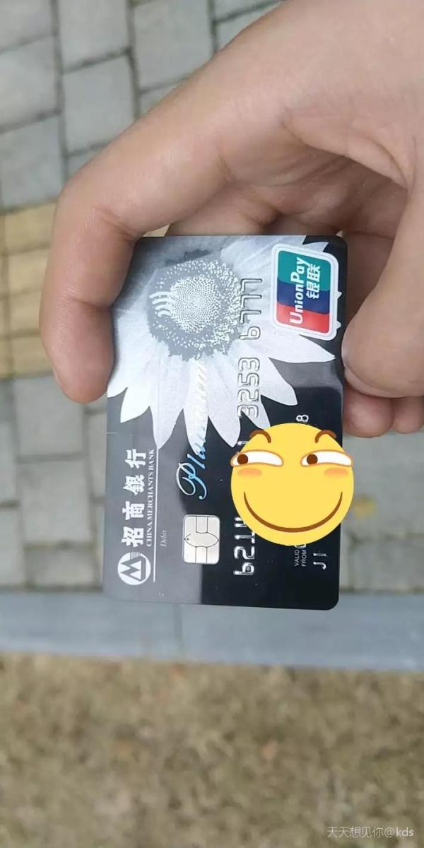 招商银行金葵花卡有啥好处