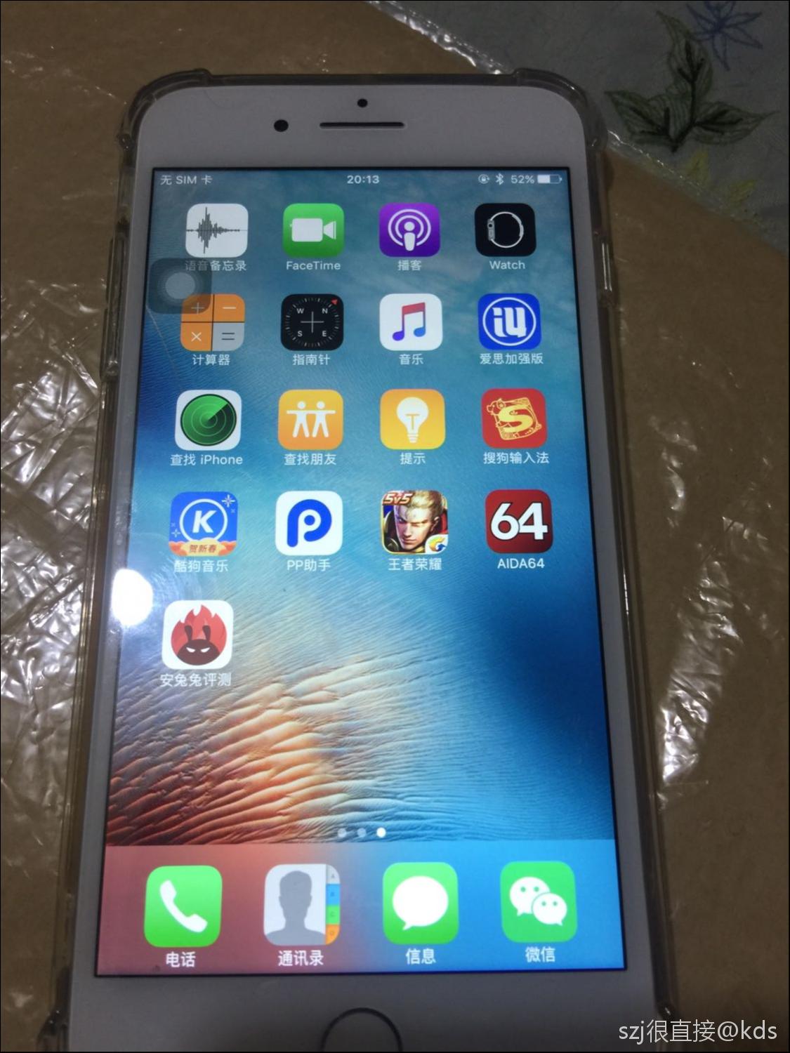 出个256g银色iphone7p