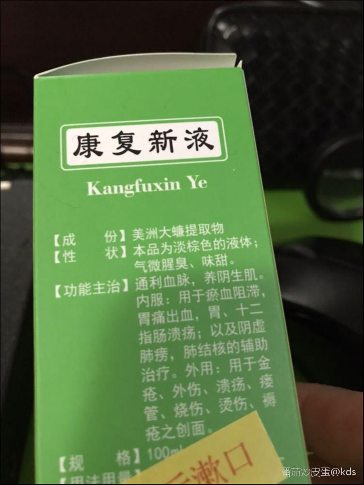 原来蟑螂还有这价值