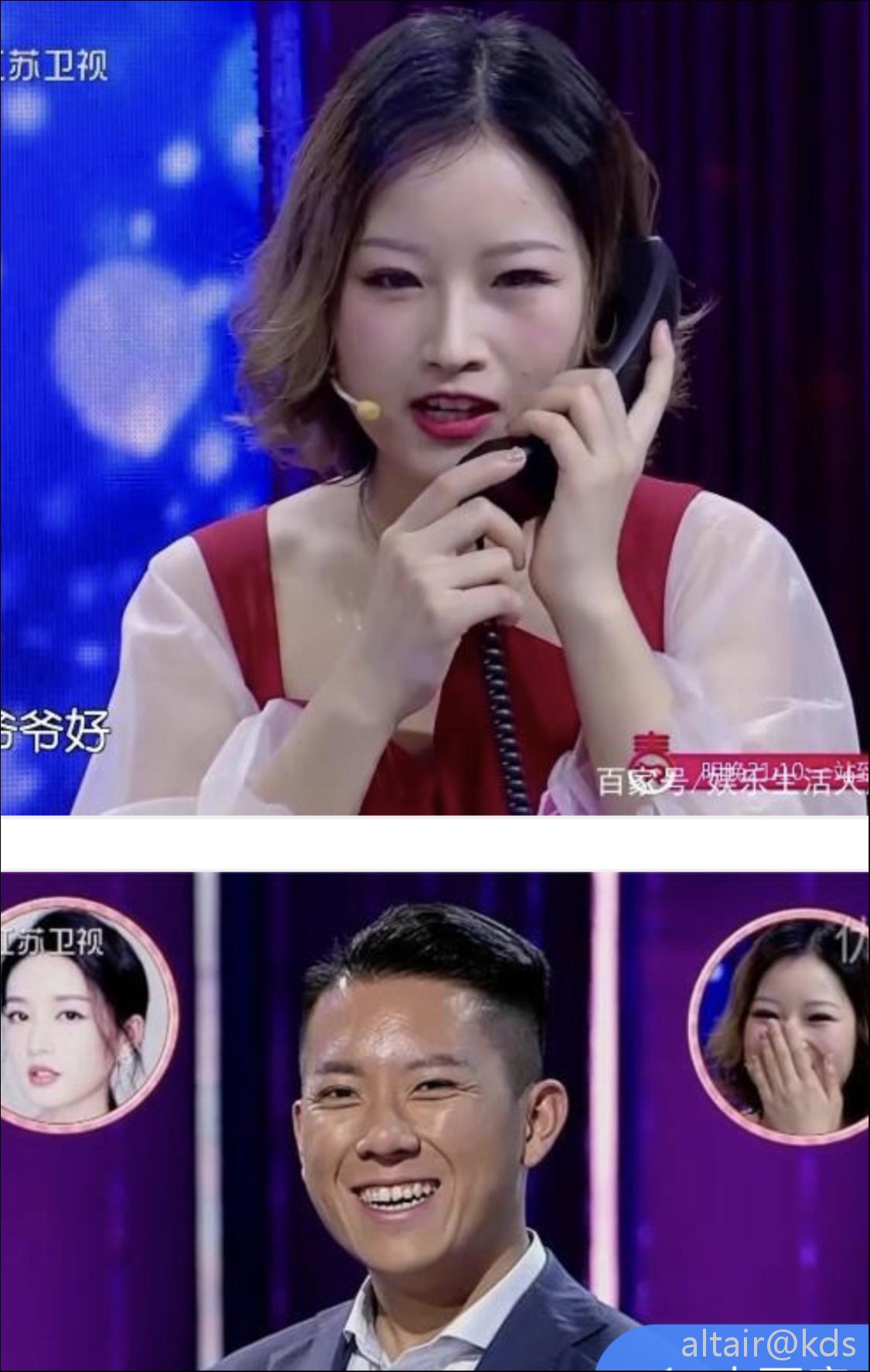 新相亲大会～来自上海的23岁像演员李沁的美女