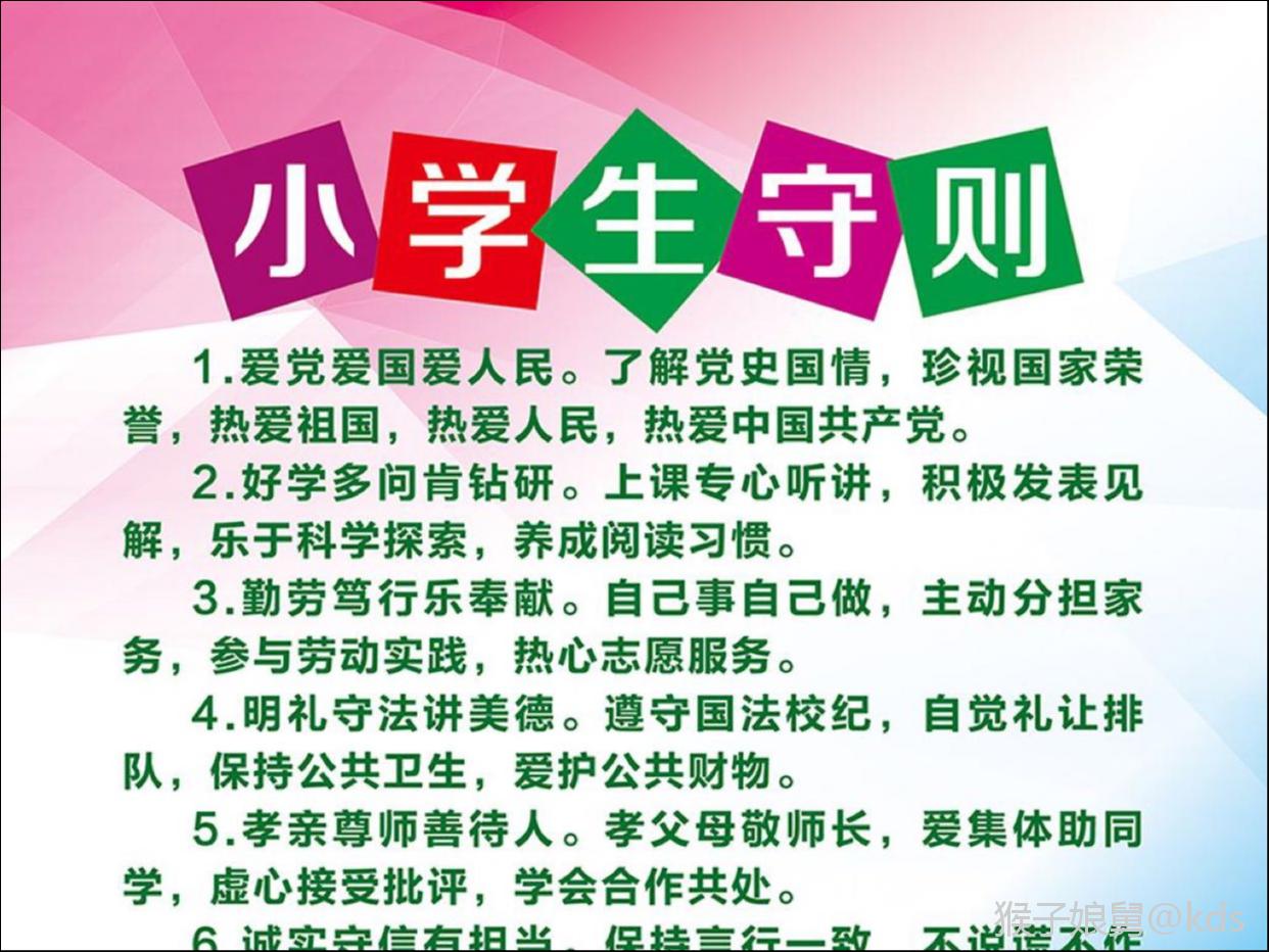 美国为什么要求美国学生每天都要宣誓效忠美国?