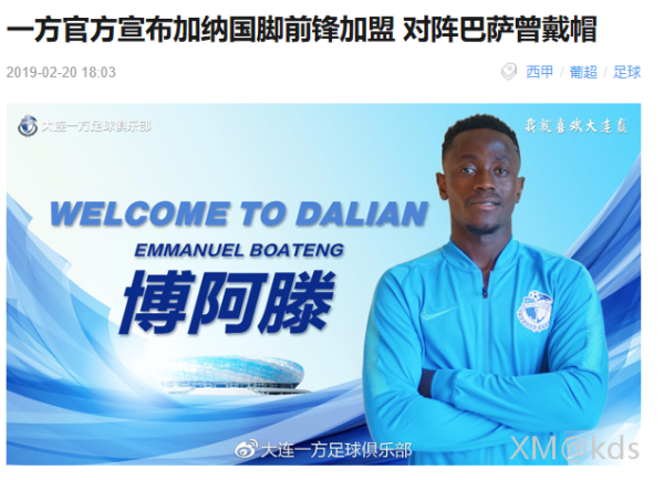 19赛季中超转会老王和猴2动作很大!