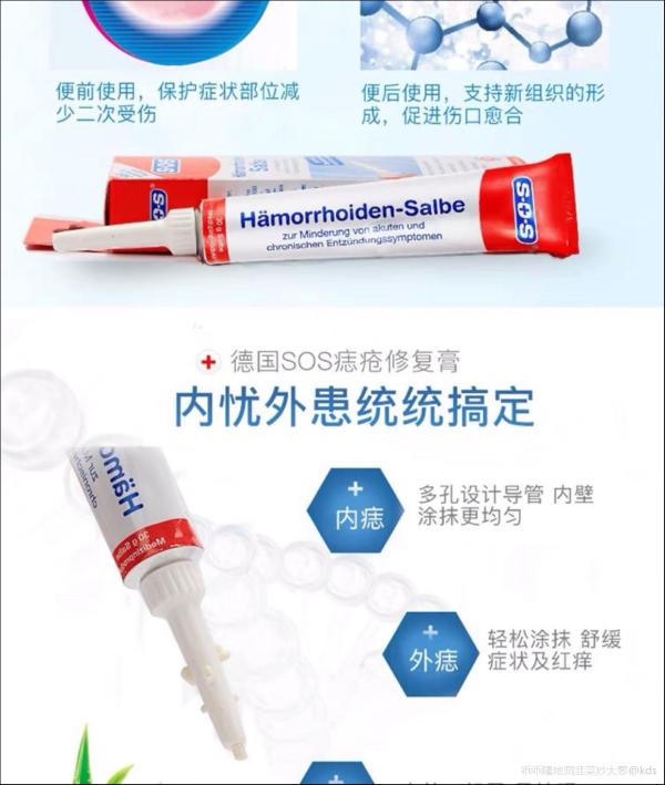 涂痔疮的药在药房可以用医保卡买吗?