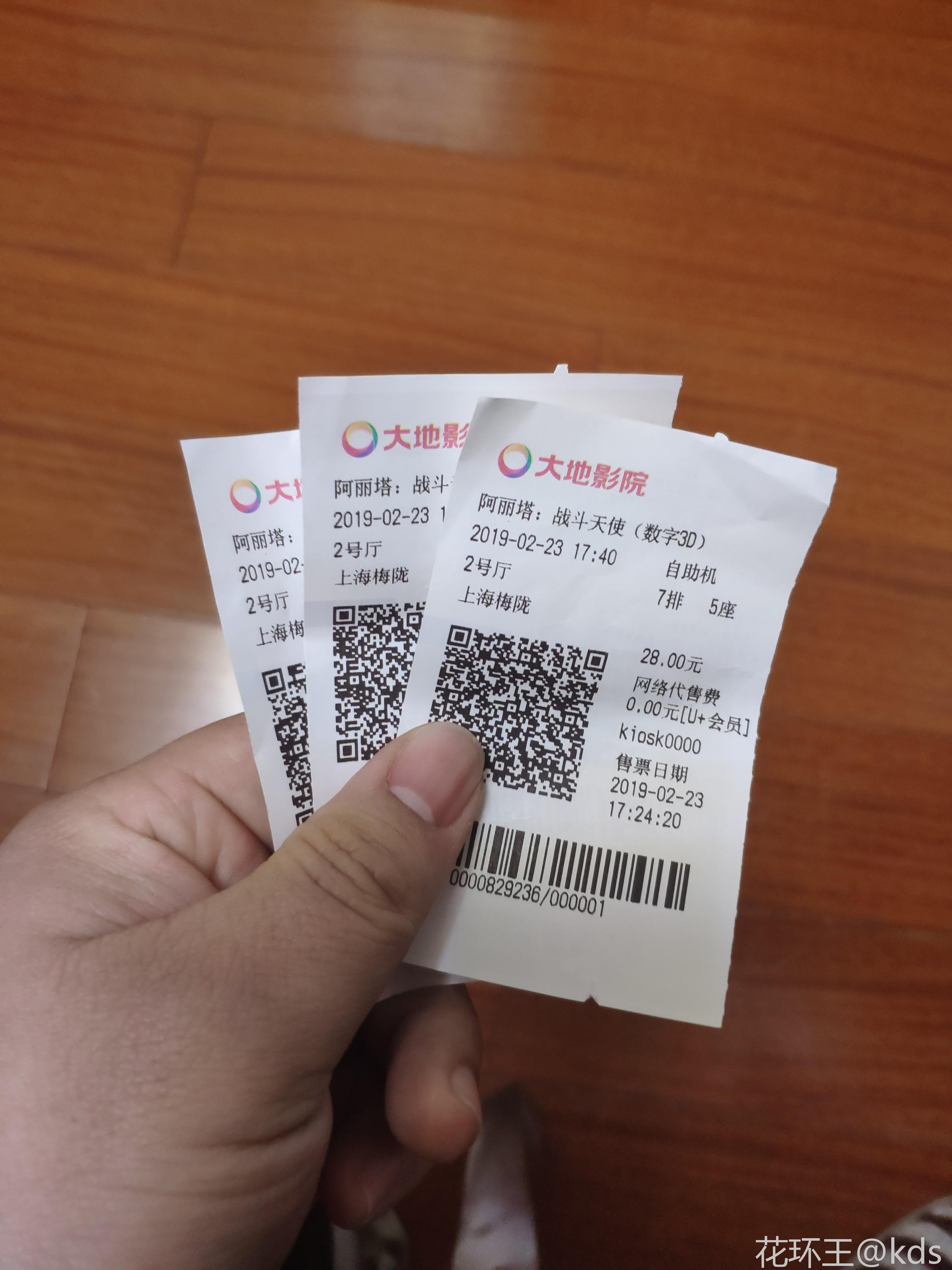 全知影评