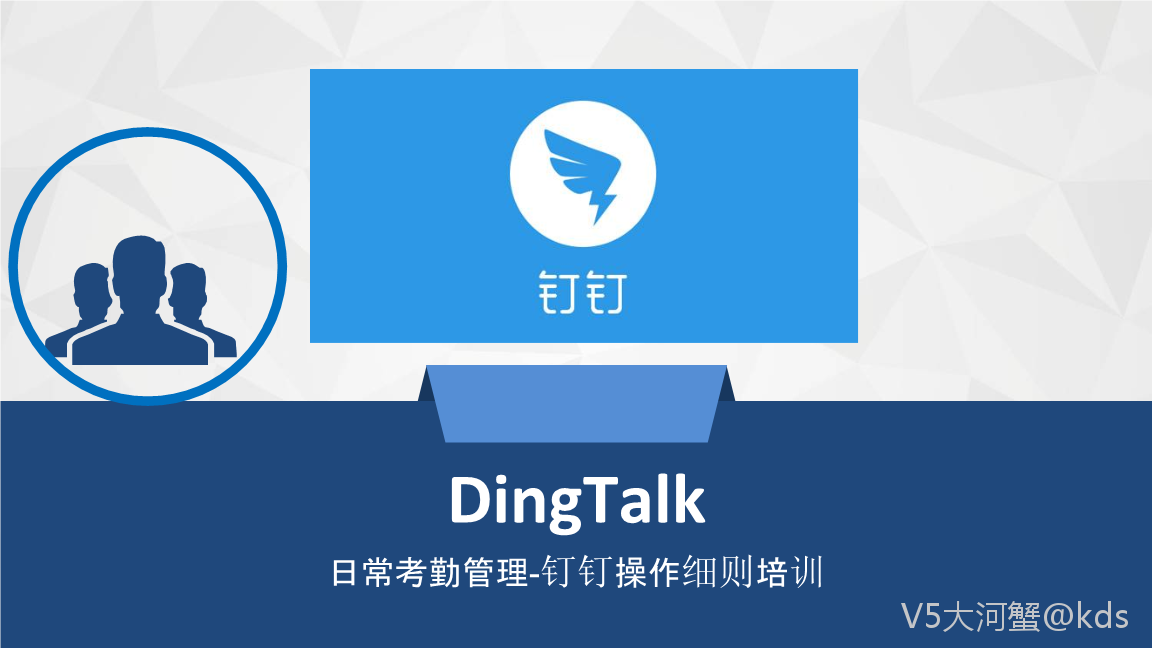 钉钉app 是谁搞出来的啊