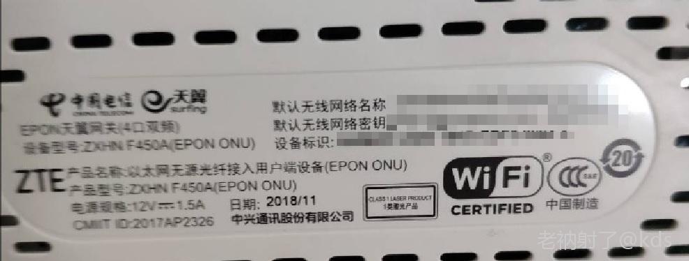 光猫是中信的f450a,有4个lan口:lan 1,itv,lan 3,lan 4,电信师傅上门