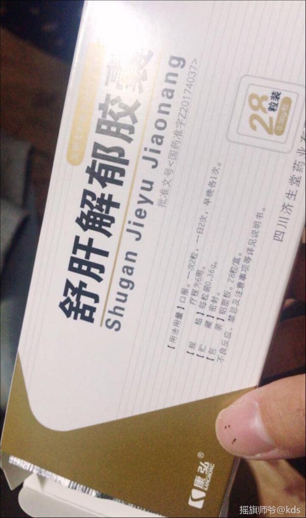 焦虑心慌的tfs进来!你们在哪家医院看的?配