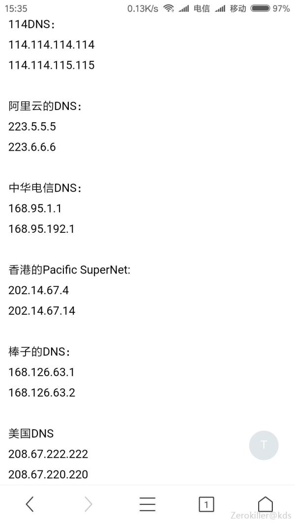 Ps4 实况2019联机总是说通讯错误无法更新