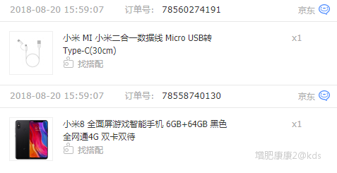 三星这次翻身了