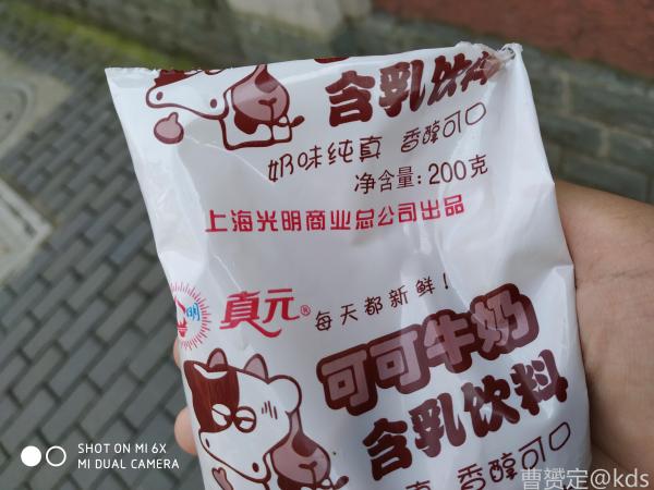 这可可牛奶已经很少能买到了