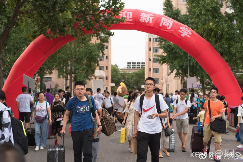 清华大学开学啦